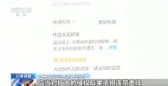 <b>若是对于每一个上传视频都进行人工智能生成内</b>