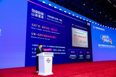 <b>加速建立中国—办事商业长效协同成长新款式</b>